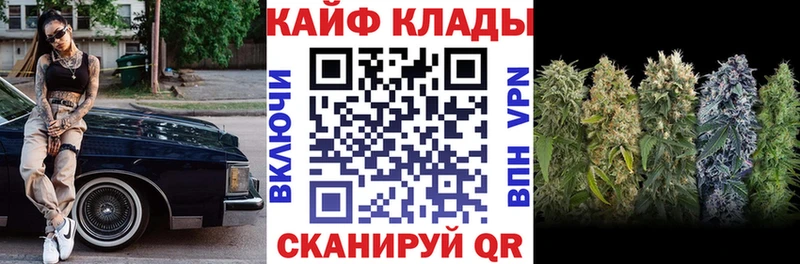 Магазины продажи наркотиков Нолинск А ПВП Конопля Кетамин Cocaine Бутират
