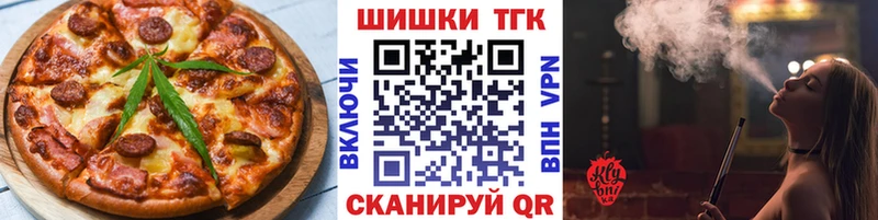 купить   Нолинск  Canna-Cookies марихуана 