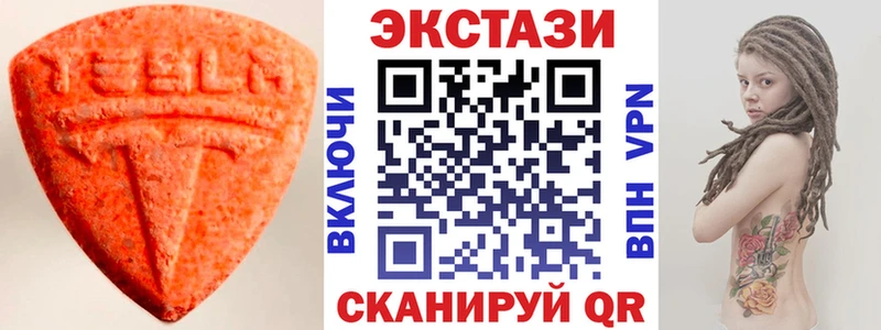 Экстази 99%  Нолинск 
