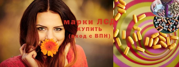 марки lsd Бугульма