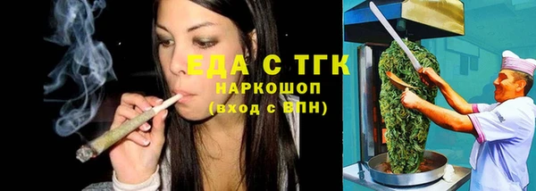 бутик Бородино