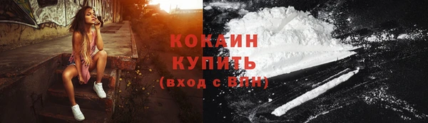 бутик Бородино