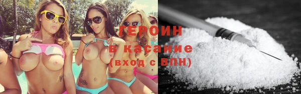 альфа пвп VHQ Сосновоборск