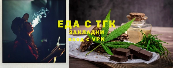 мет Бронницы