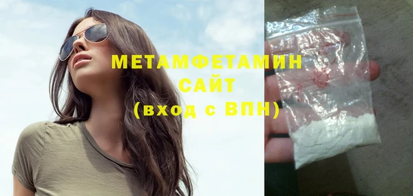 мет Бронницы