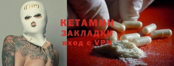 соль ск Сосновый Бор