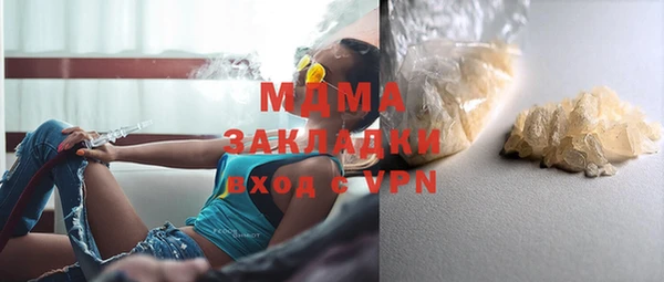 амфетамин Строитель
