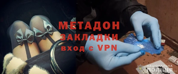 бутик Бородино