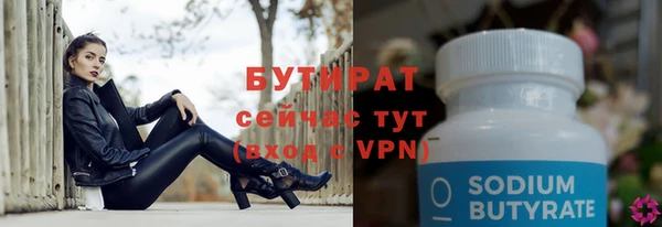бутик Бородино