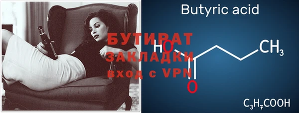а пвп мука Сосновка