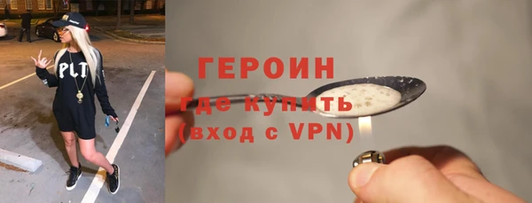 бутик Бородино