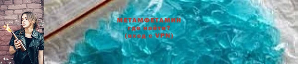 мет Бронницы