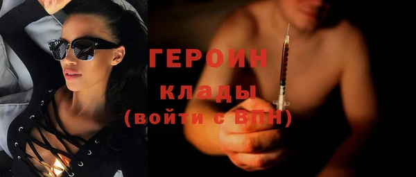 мет Бронницы