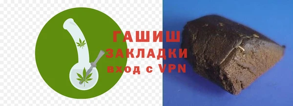 альфа пвп VHQ Сосновоборск