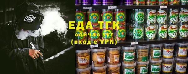 мет Бронницы