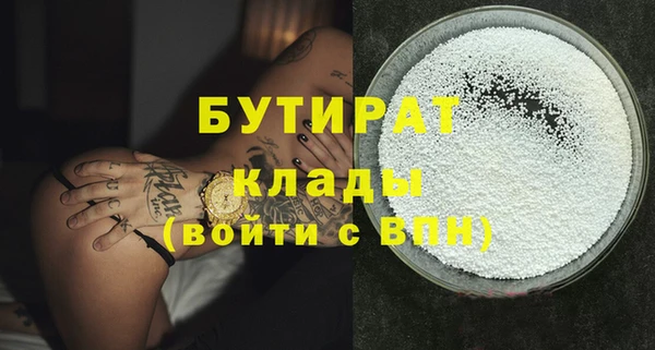 соль ск Сосновый Бор