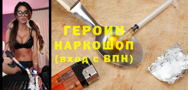 соль ск Сосновый Бор