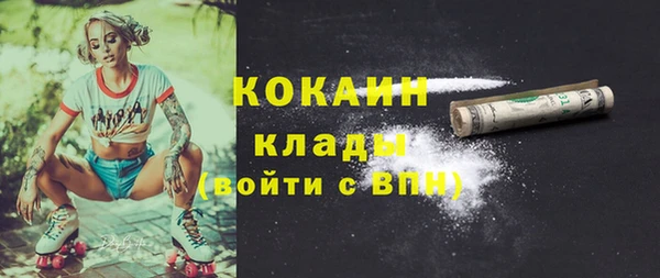 альфа пвп VHQ Сосновоборск