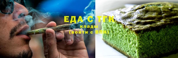 бутик Бородино