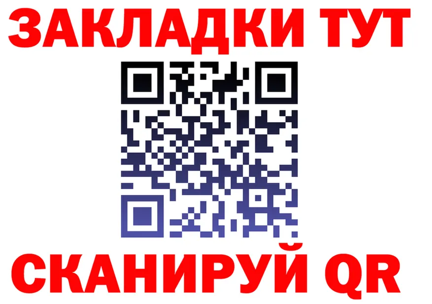 Бутират бутик зеркало мориарти KRAKEN Нолинск