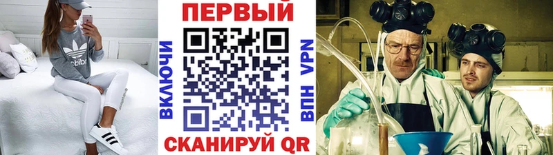блэк спрут сайт  Нолинск  Первитин Methamphetamine 